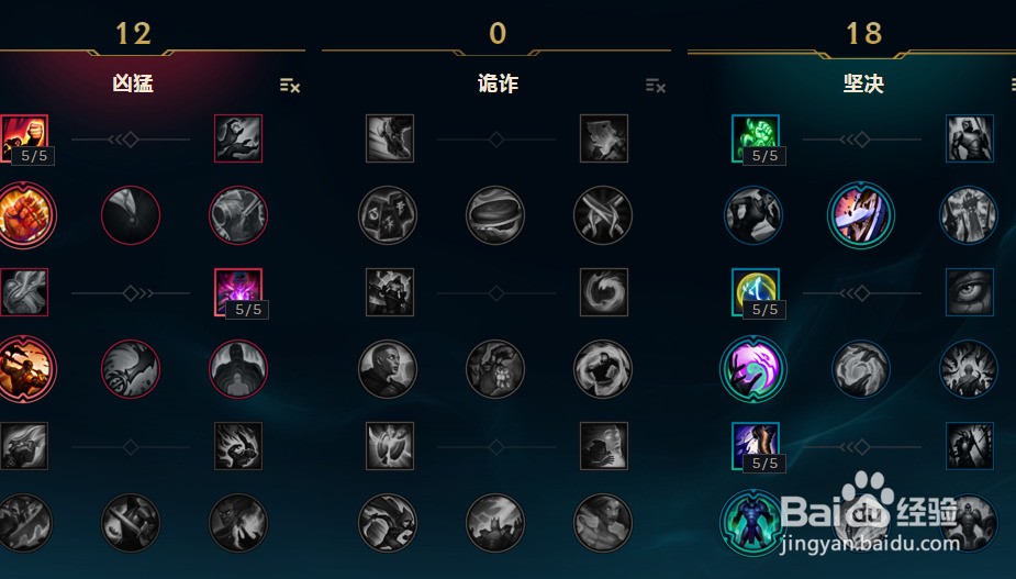 最新LOL先天系统深度剖析及新版本先天一览