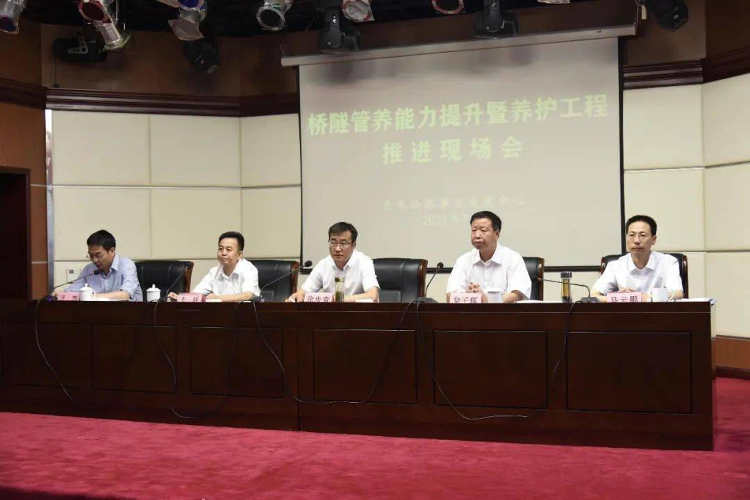 经济手艺开发区级公路维护监理事业单位最新项目研究动态剖析