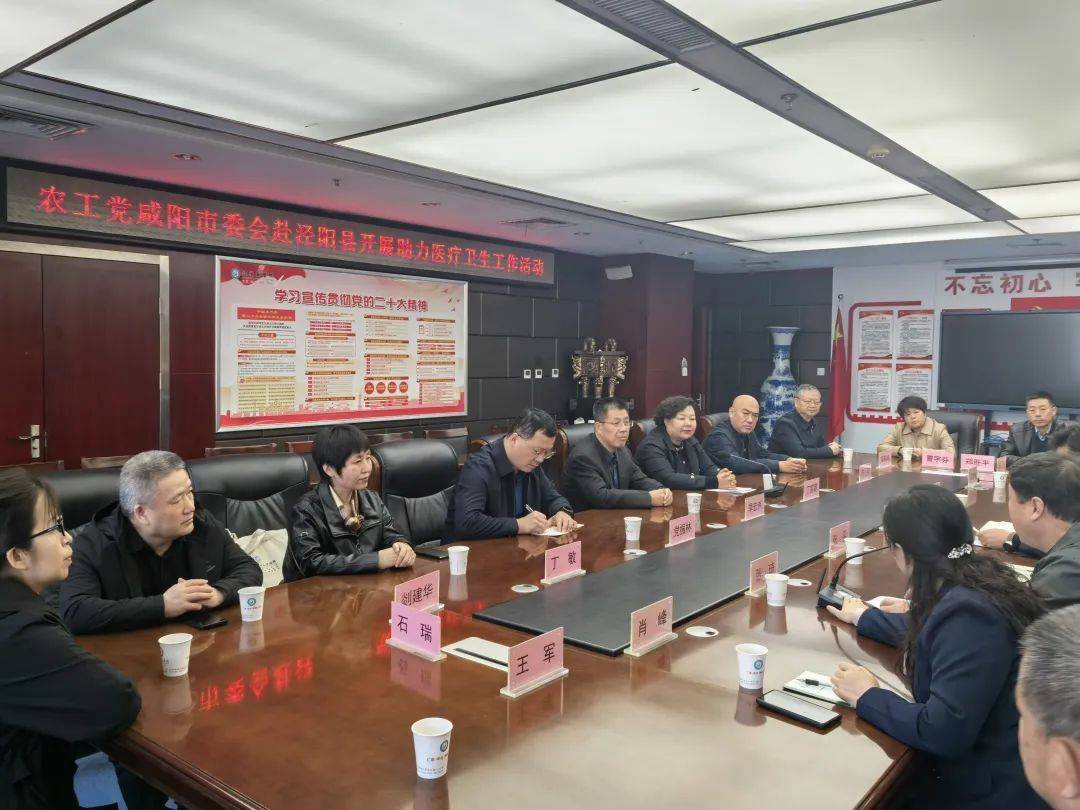 兴平市民政局向导团队全新亮相，未来事情展望与向导层更替揭秘