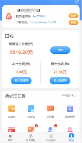 最新赚钱软件探索与剖析指南