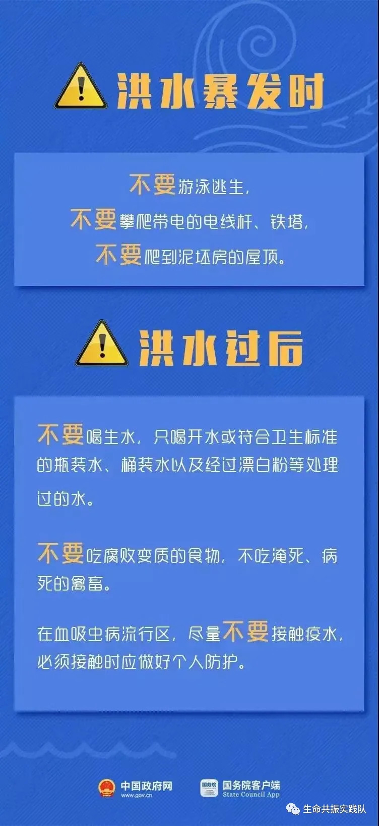 岩石谋划所最新招聘信息揭秘，岗位详情与申请指南