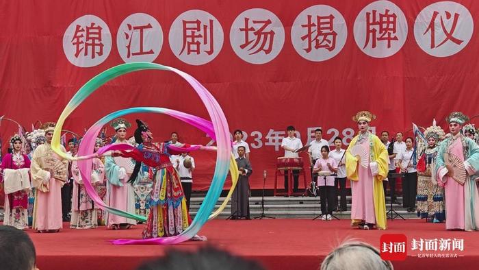 锦江区剧团新项目探索，古板与现代的融合艺术魅力
