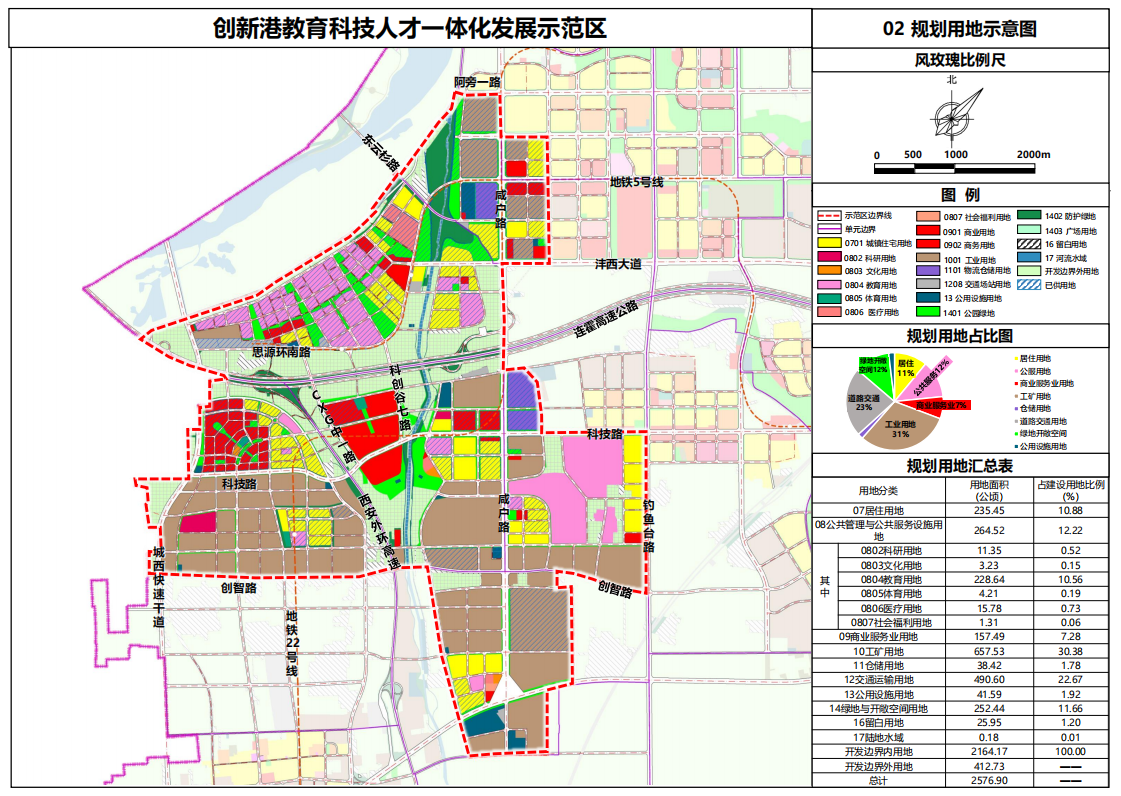辛集市殡葬事业单位生长妄想最新动态