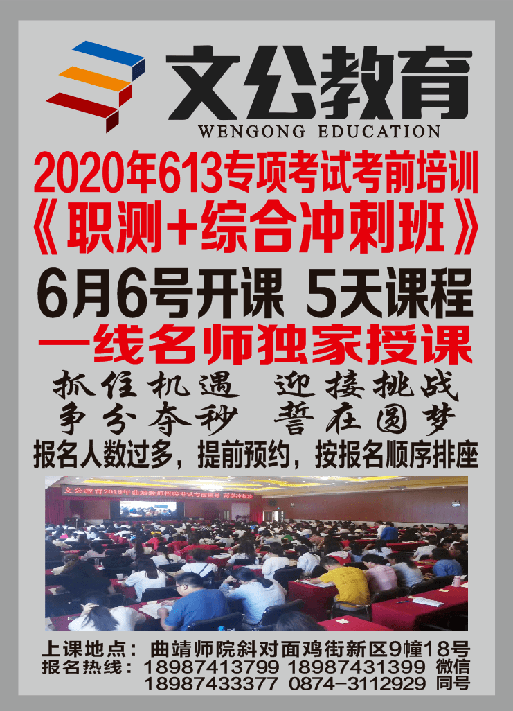 遂溪县科技局及关联企业最新招聘信息周全剖析