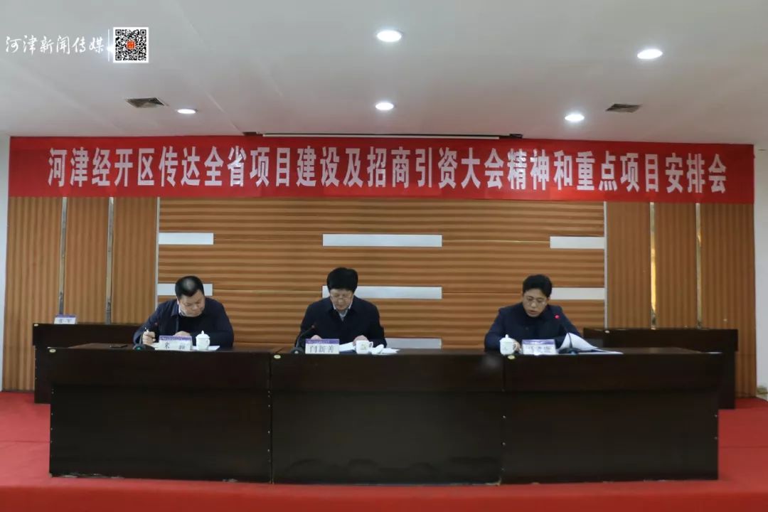 河津市生长和刷新局最新新闻资讯宣布