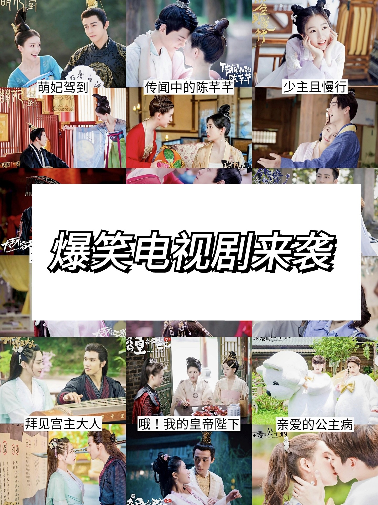 最新搞笑电视，掀起欢喜风暴的娱乐新宠，让你笑一直！