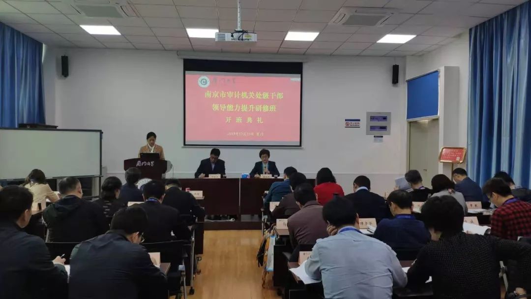 苏州市审计局最新向导团队及其职能概述与向导成员先容