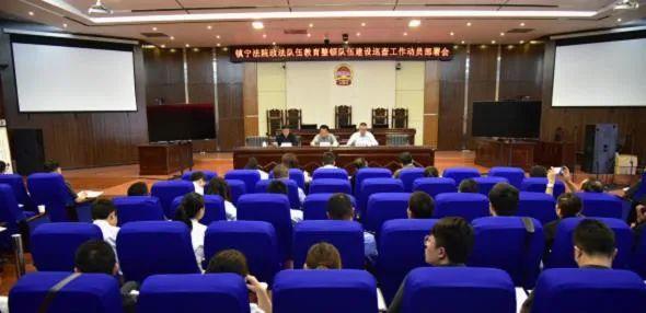 镇宁布依族苗族自治县农业农村局向导团队最新概况
