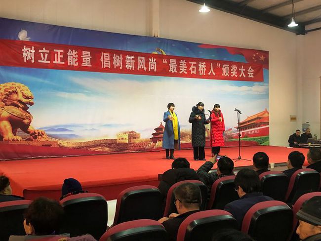 石桥乡人事任命揭晓，推动地方生长的新一轮实力结构启动