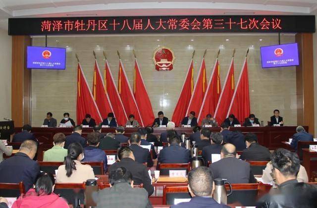 珍秦乡人事任命揭晓，引领未来生长的新篇章启动