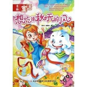 最新意林，探索时代的精神食粮