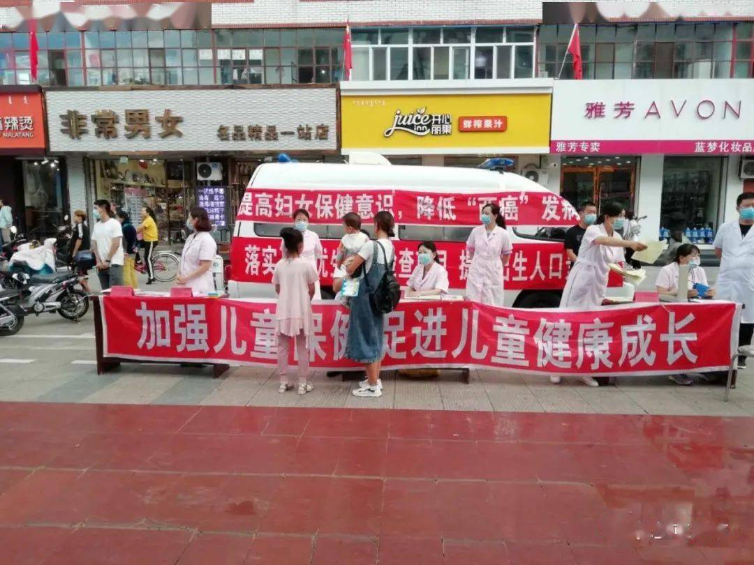 扎兰屯市计生委最新项目希望及其社会影响概述