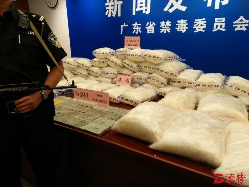 最新贩毒案件展现毒品威胁严肃形势