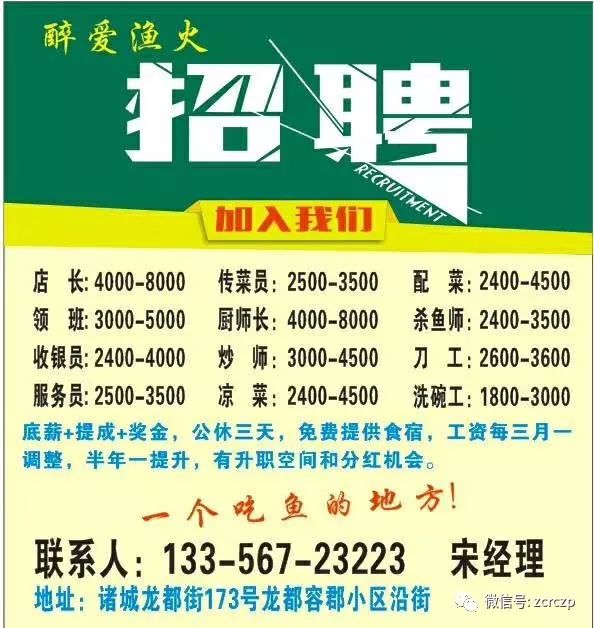最新导购招聘信息与职业远景展望概览