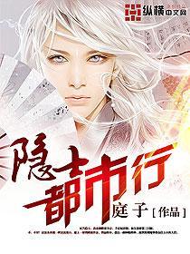 探索未知天下的最新小说2014连载中