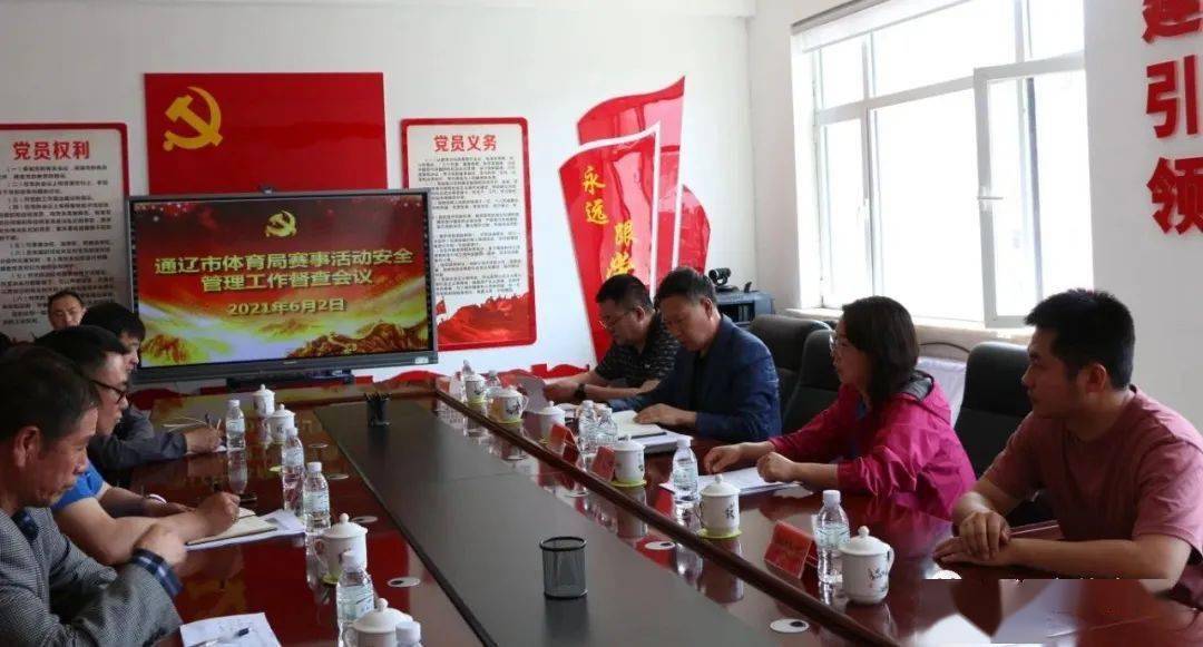通辽市体育局最新招聘信息概览，岗位、要求与待遇一清二楚