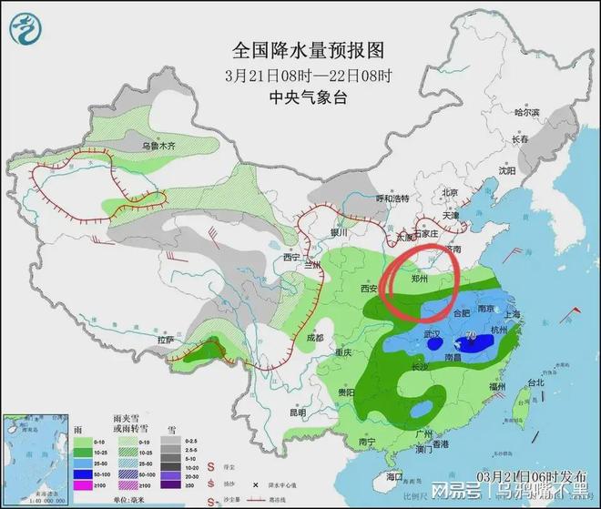 泽然村最新天气预告更新通知