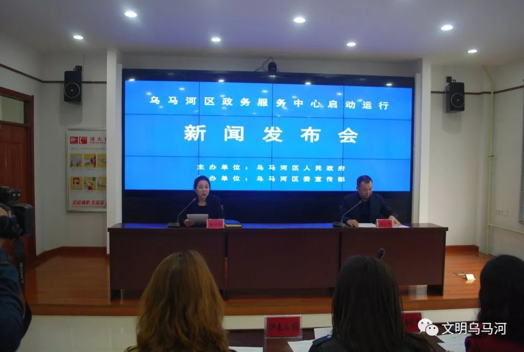 乌马河区住房和城乡建设局最新新闻资讯宣布