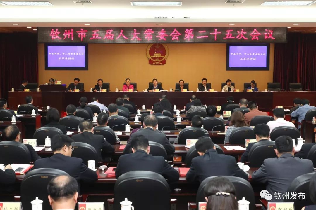 钦州市统计局人事任命最新动态，揭秘最新人事任命名单