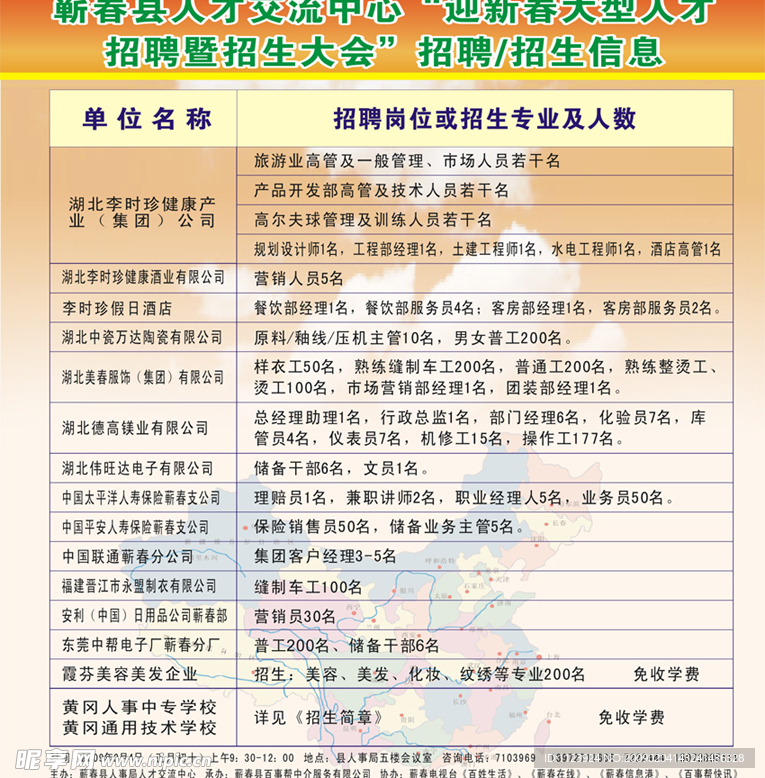 诸暨最新招聘信息动态及其影响