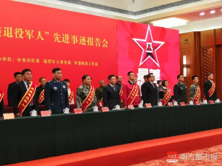 清静区退役武士事务局最新动态报道