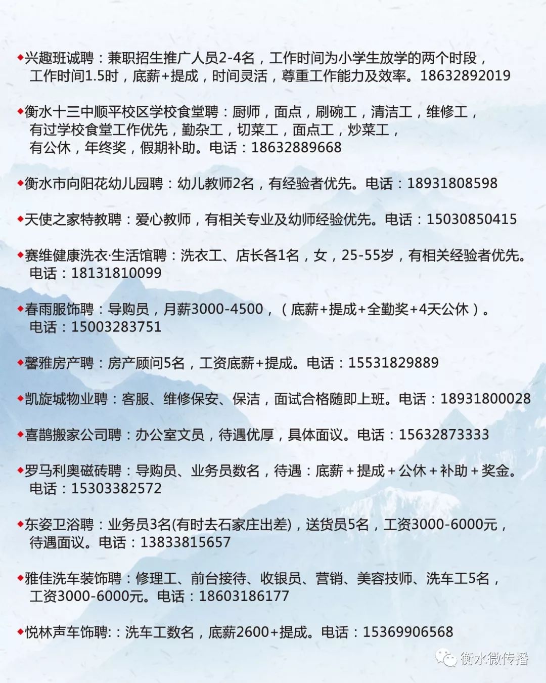 宣化县体育馆最新招聘信息更新，诚邀英才加盟团队