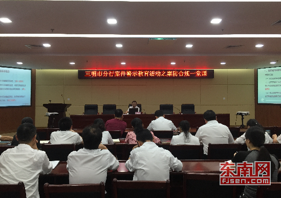 三明市邮政局新任向导及其向导下的邮政事业生长概览