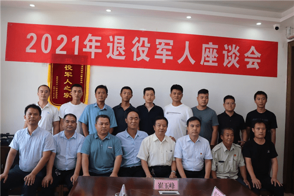 冠县退役武士事务局最新招聘信息概览，职位空缺与申请指南