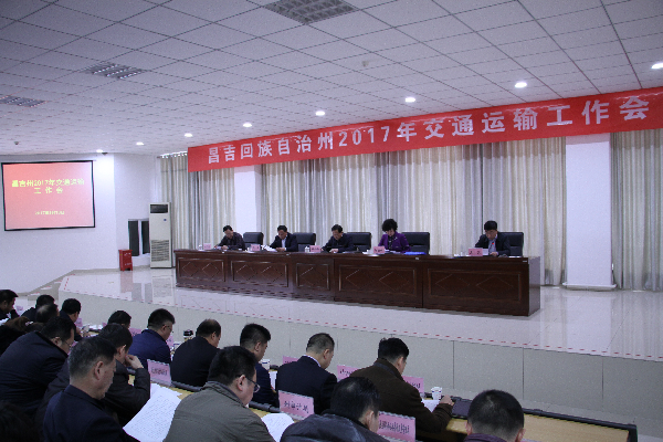 漾濞彝族自治县公路运输治理事业单位向导团队更新概述及最新向导先容