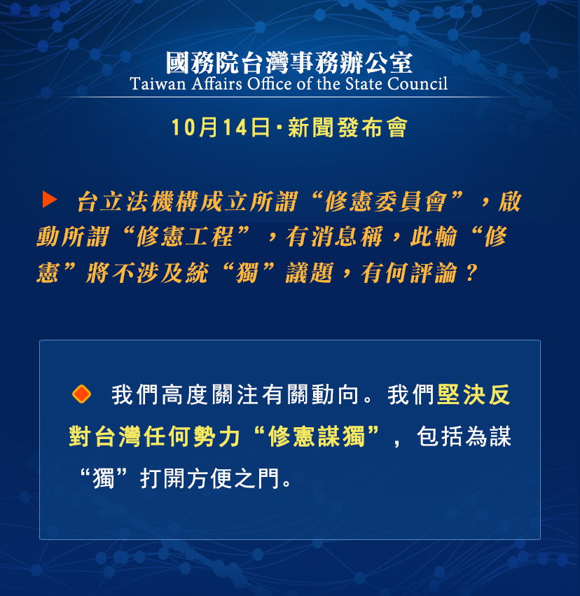 台湾最新时势概览，政治、经济与社会动态更新