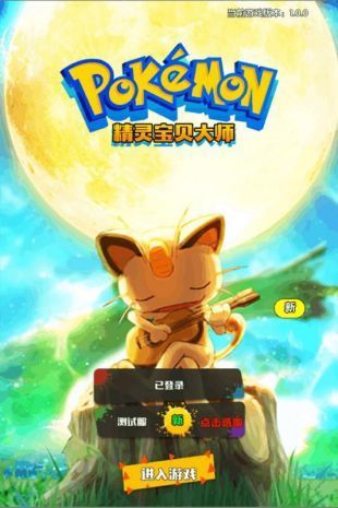 最新小精灵奇幻探索之旅，未知天下的冒险