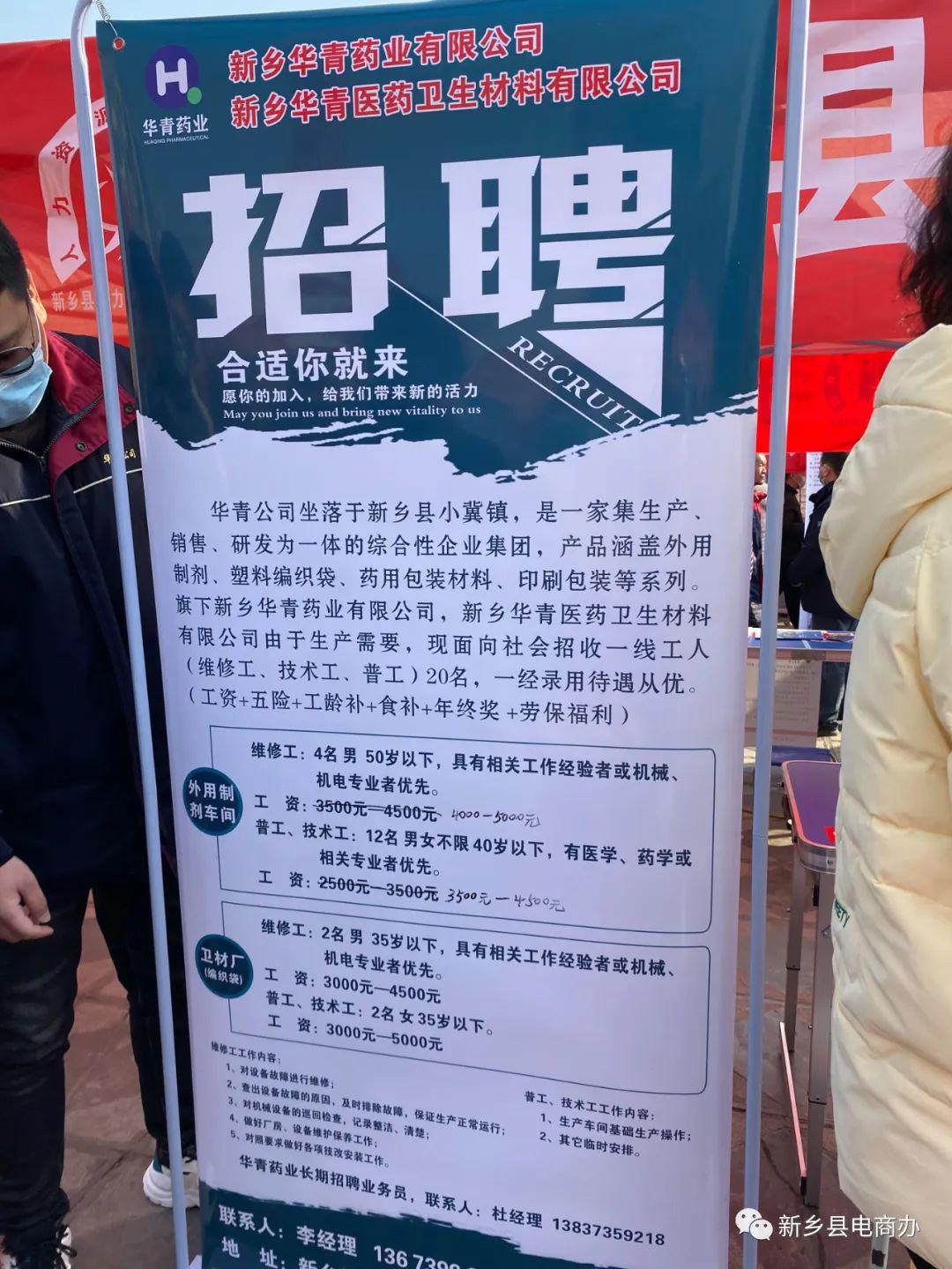 酒泉路街道最新招聘信息概览，最新招聘动态及职位更新通知