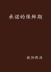 重塑信托与未来的实力，最新允许的实力与影响