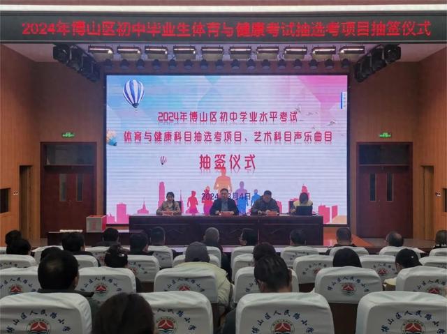 博山区文化局最新项目概览，文化局等最新动态及项目先容