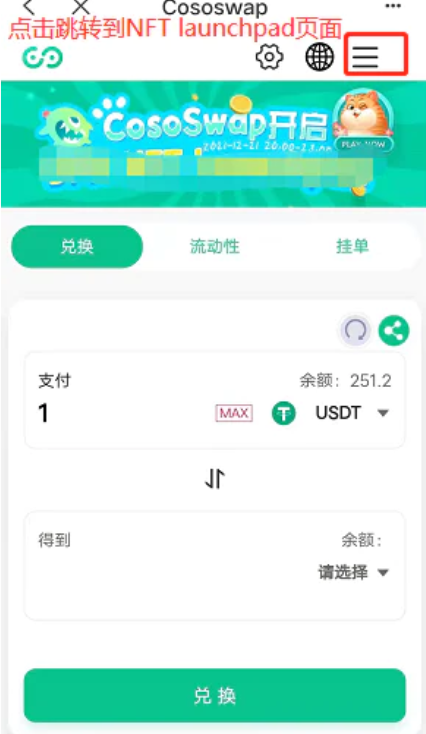 TP钱包最新版下载指南，最新TP钱包下载指南及使用要领