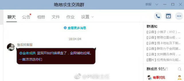 最新外挂网，游戏天下的双刃剑揭秘
