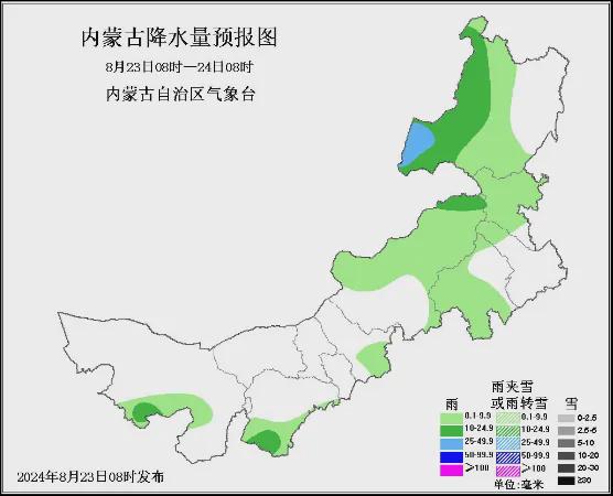 东川镇最新天气预告详解及气象动态更新通知