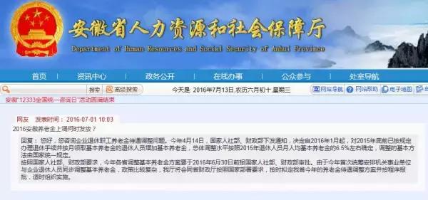 李原乡最新招聘信息概览，求职者的必读指南