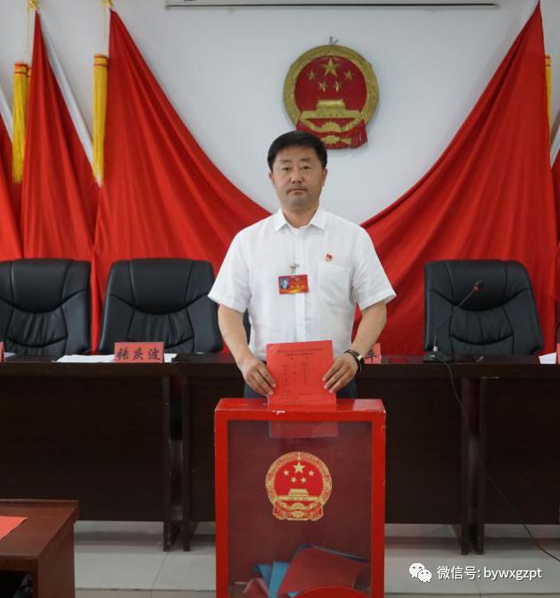 八家子乡人事任命揭晓，引发新动能，塑造未来新篇章