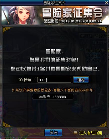 DNF最新代码探索与剖析揭秘