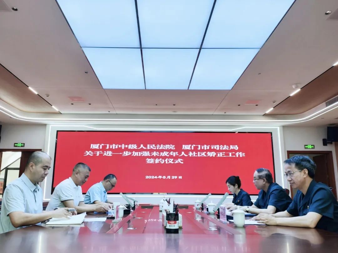 厦门市法制办公室最新项目推动法治建设，助力都会法治昌盛与生长