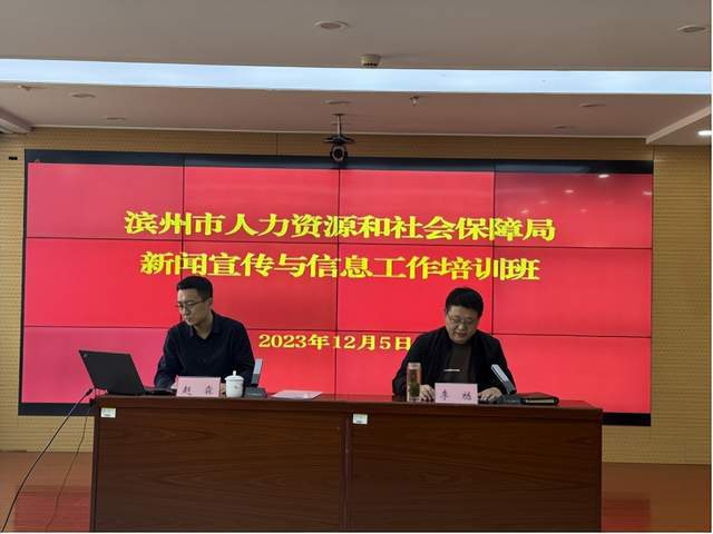 灯塔市人力资源和社会包管局最新招聘信息概览