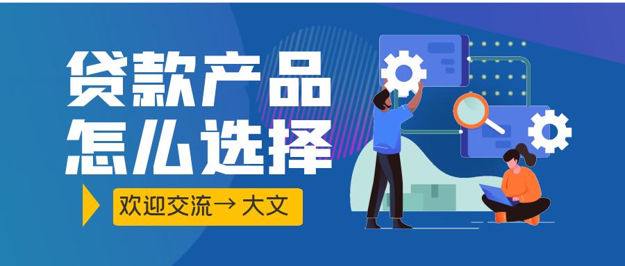 贷款基准利率最新动态，影响及走势剖析