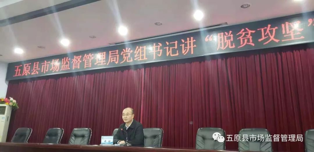 贺兰县市场监视治理局最新向导团队亮相，展望未来生长之路