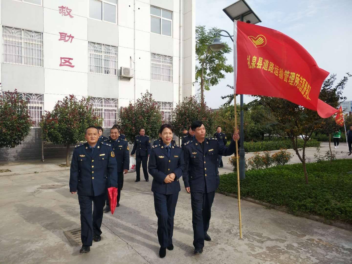 礼泉县交通运输局最新动态报道