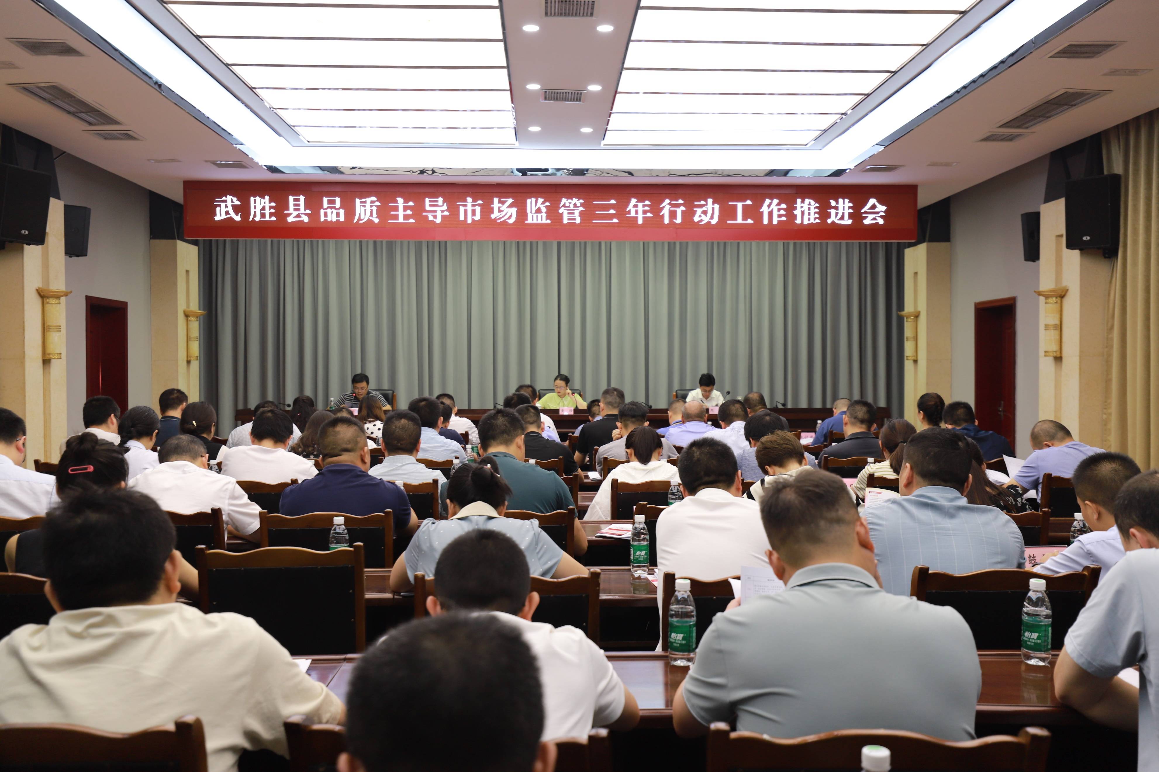 武胜县市场羁系局人事大调解，迈向新高度的人事任命宣布！
