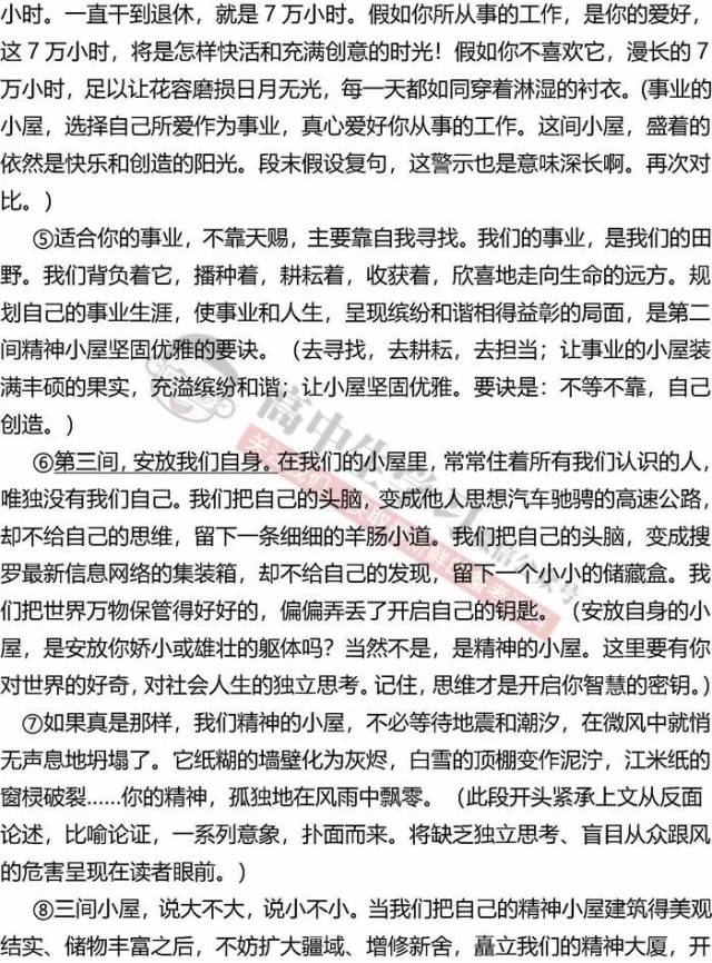 社会热门深度剖析，最新时评文章汇总