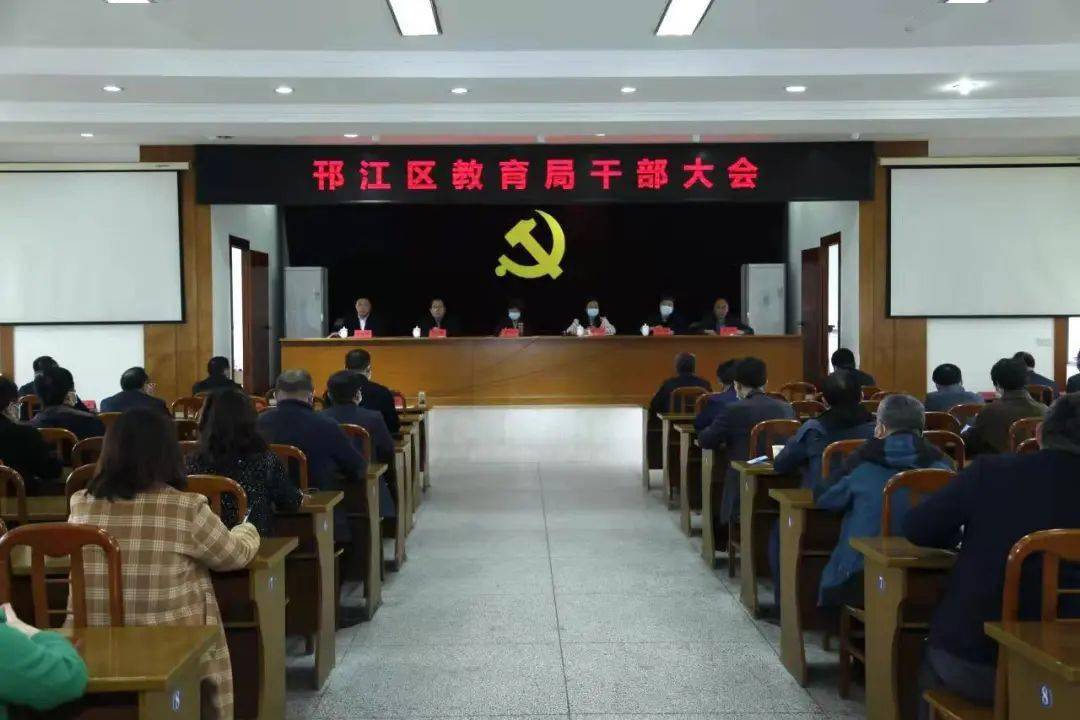 2025年2月1日 第19页
