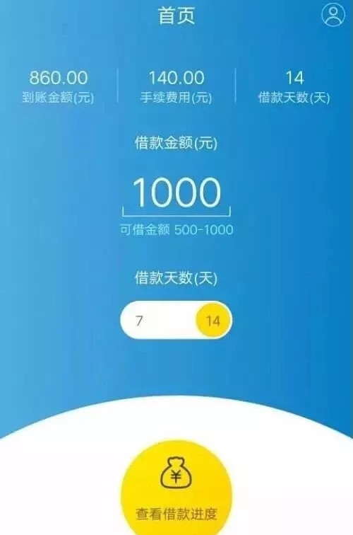 探索金融领域立异机缘，最新下款口子大盘货