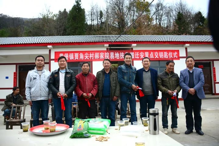 谢家坪村民委员会最新动态报道